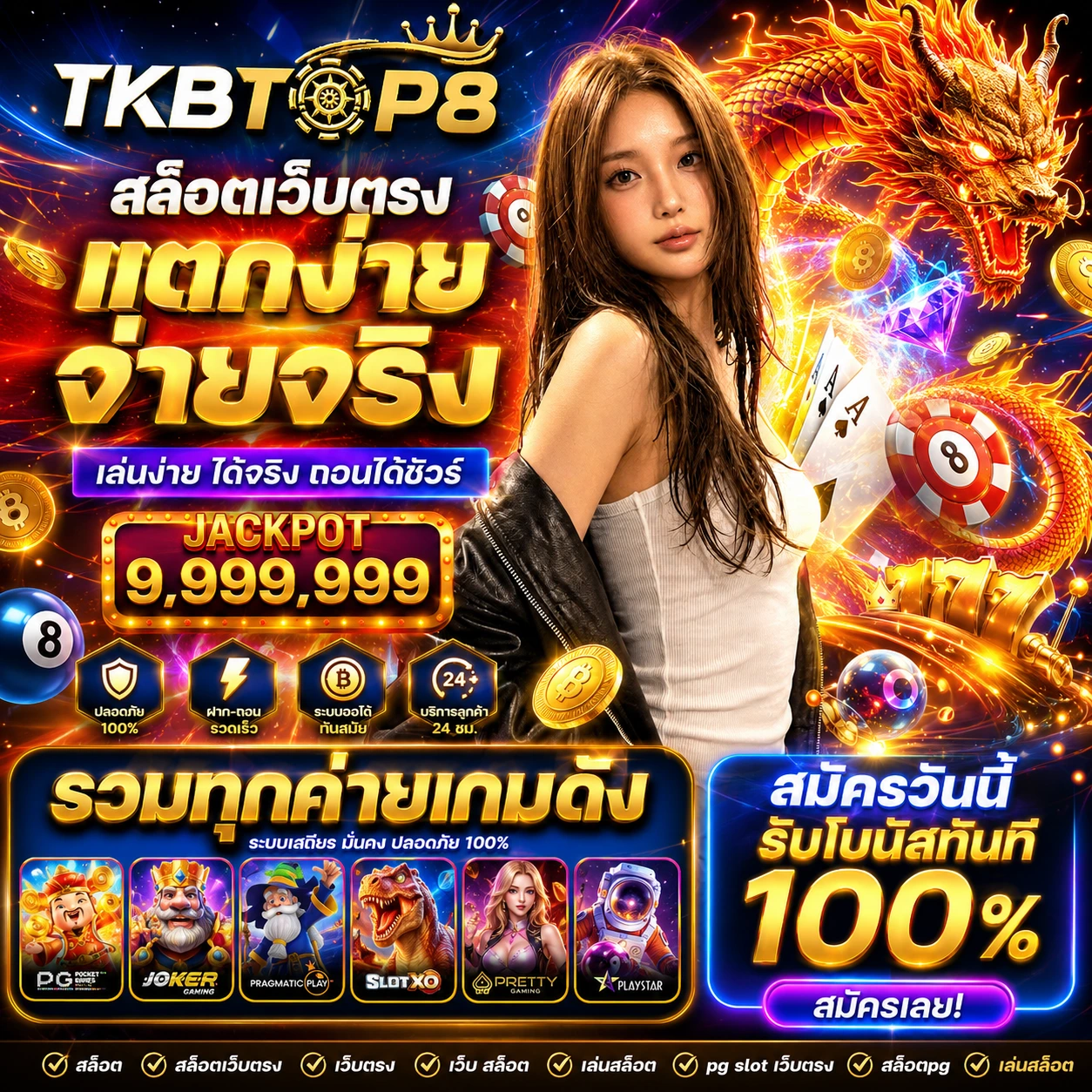 flixgghijackpot.store
